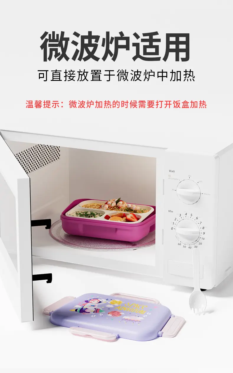 Cartoon Plastic Lunch Box, Microwave-Safe, Special Children's Portable Lunch Box, Food-Grade Wholesale — feature 9