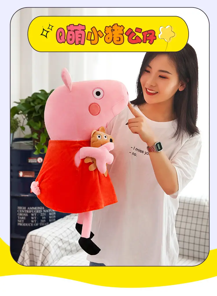 Cross-Border Peppa Pig Doll George Family of Four Plush Toys Children's Stuffed Toys Pillow Gifts Foreign Trade Wholesale — feature 1