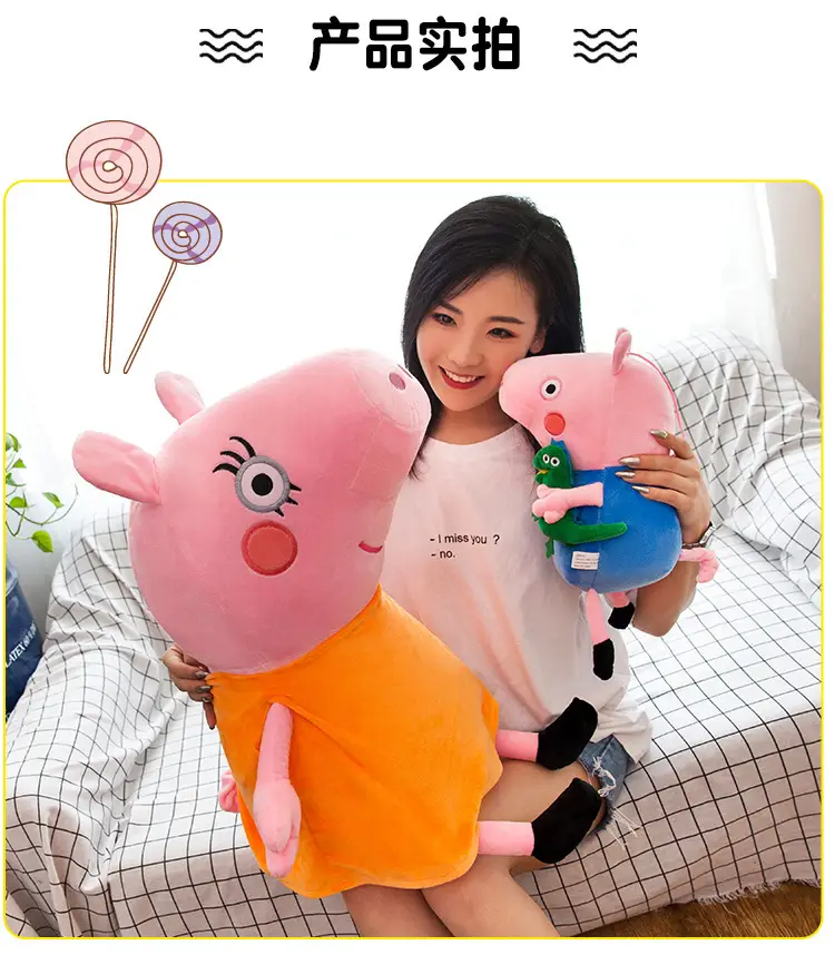 Cross-Border Peppa Pig Doll George Family of Four Plush Toys Children's Stuffed Toys Pillow Gifts Foreign Trade Wholesale — feature 11