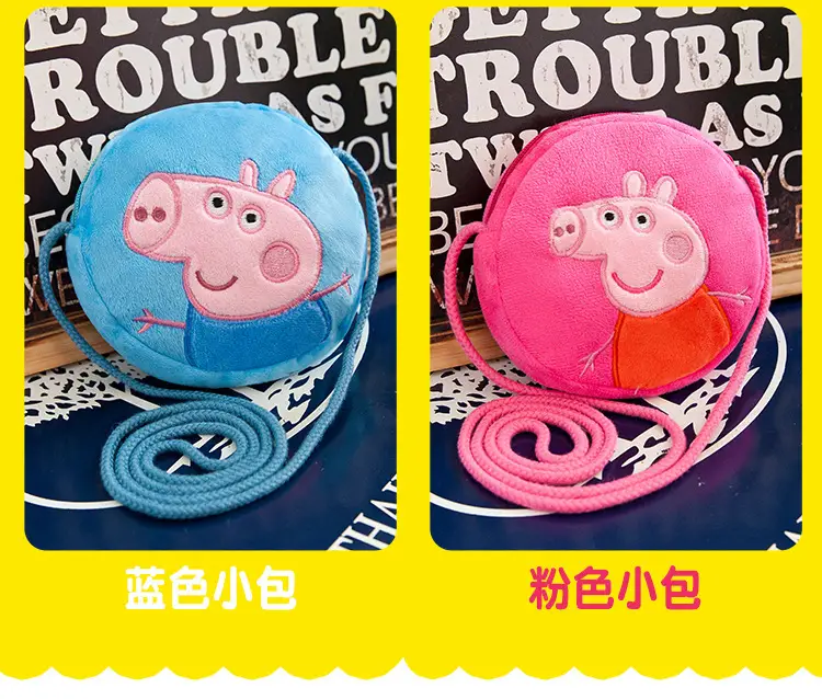 Cross-Border Peppa Pig Doll George Family of Four Plush Toys Children's Stuffed Toys Pillow Gifts Foreign Trade Wholesale — feature 6