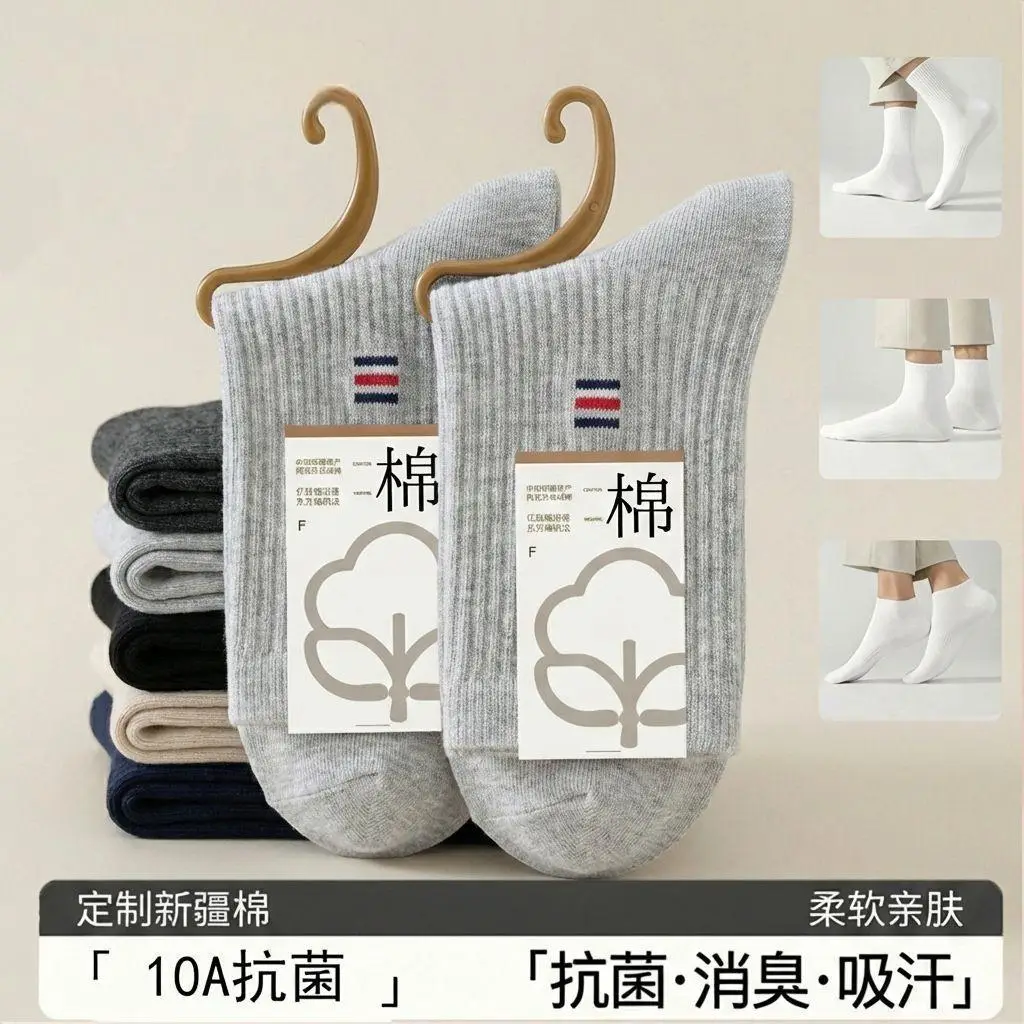 100% Pure Cotton Socks for Men, Winter Thickened, Moisture-Wicking, Odor-Resistant, Breathable Mid-Tube Cotton Socks, Casual Sports Socks from Zhuji Socks Industry - Image 8