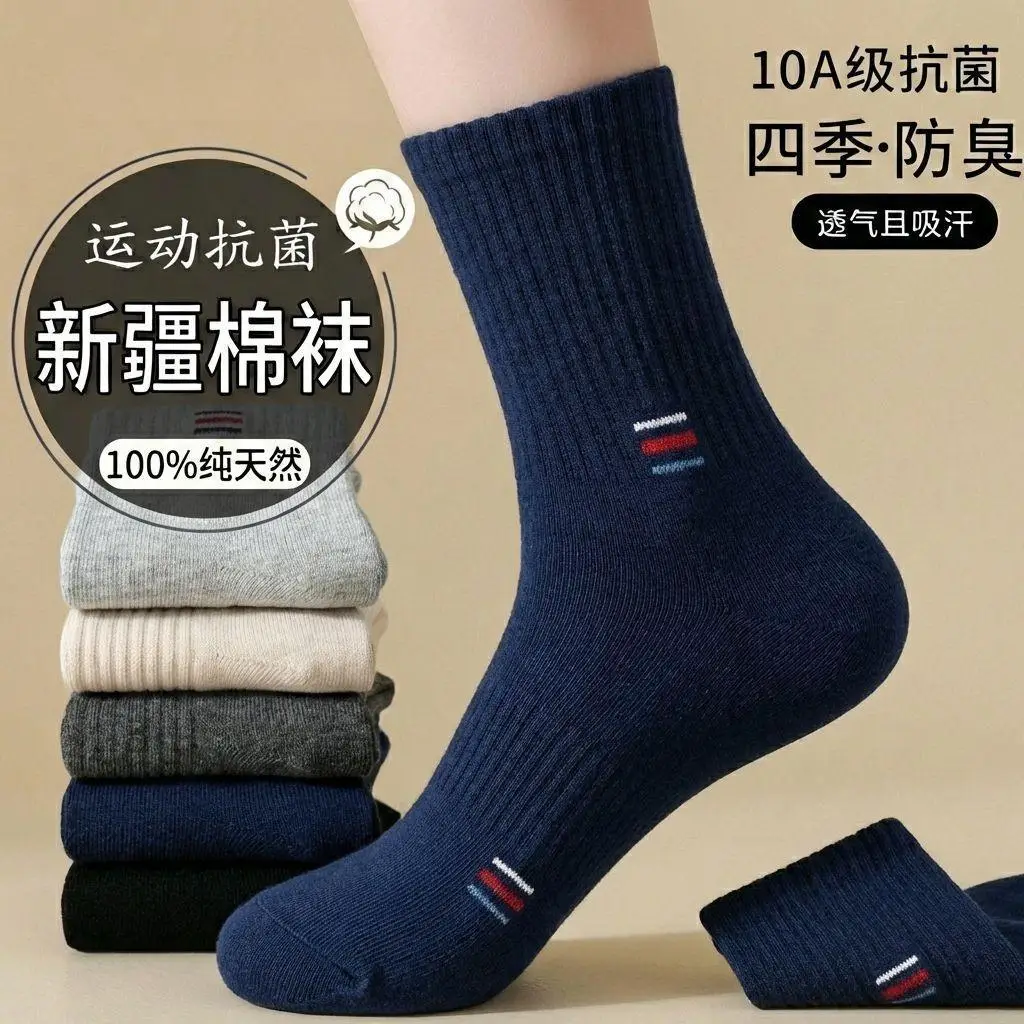 100% Pure Cotton Socks for Men, Winter Thickened, Moisture-Wicking, Odor-Resistant, Breathable Mid-Tube Cotton Socks, Casual Sports Socks from Zhuji Socks Industry - Image 9