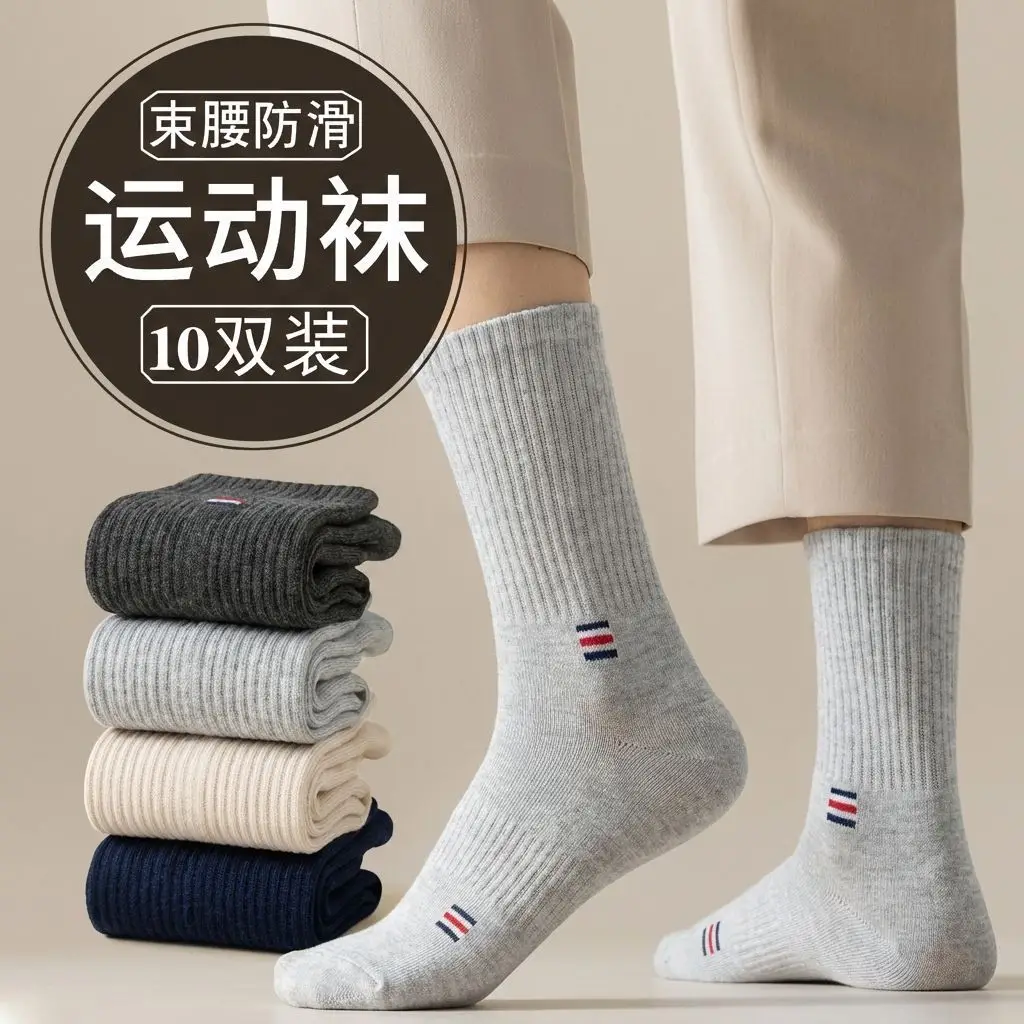 100% Pure Cotton Socks for Men, Winter Thickened, Moisture-Wicking, Odor-Resistant, Breathable Mid-Tube Cotton Socks, Casual Sports Socks from Zhuji Socks Industry - Image 10