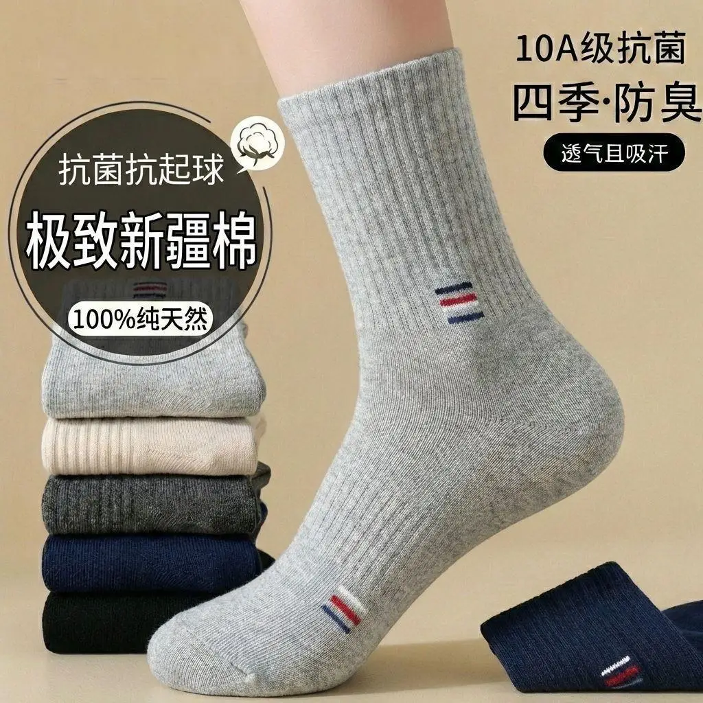 100% Pure Cotton Socks for Men, Winter Thickened, Moisture-Wicking, Odor-Resistant, Breathable Mid-Tube Cotton Socks, Casual Sports Socks from Zhuji Socks Industry — feature 11