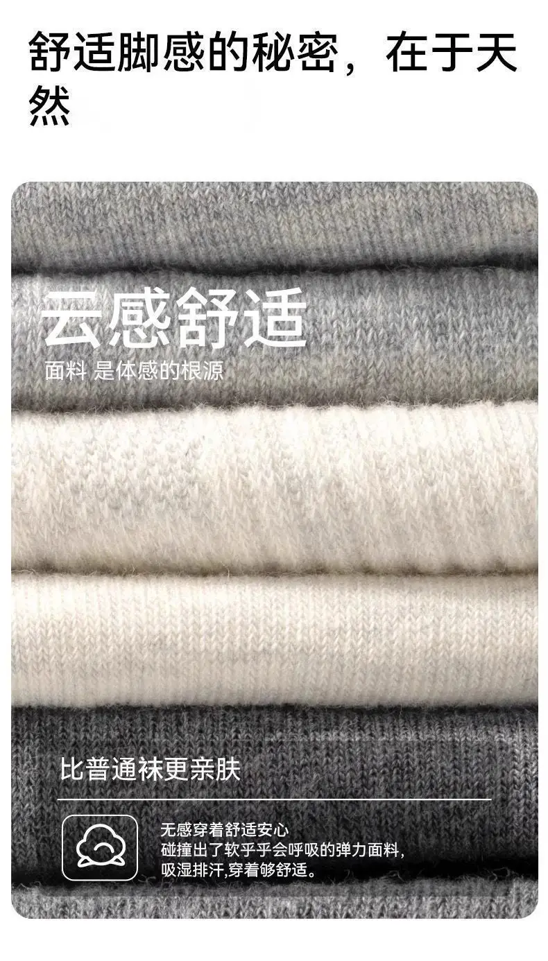 100% Pure Cotton Socks for Men, Winter Thickened, Moisture-Wicking, Odor-Resistant, Breathable Mid-Tube Cotton Socks, Casual Sports Socks from Zhuji Socks Industry — feature 14