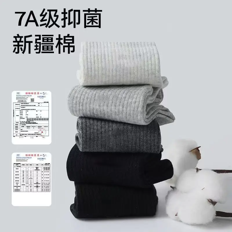 100% Pure Cotton Socks for Men, Winter Thickened, Moisture-Wicking, Odor-Resistant, Breathable Mid-Tube Cotton Socks, Casual Sports Socks from Zhuji Socks Industry — feature 15