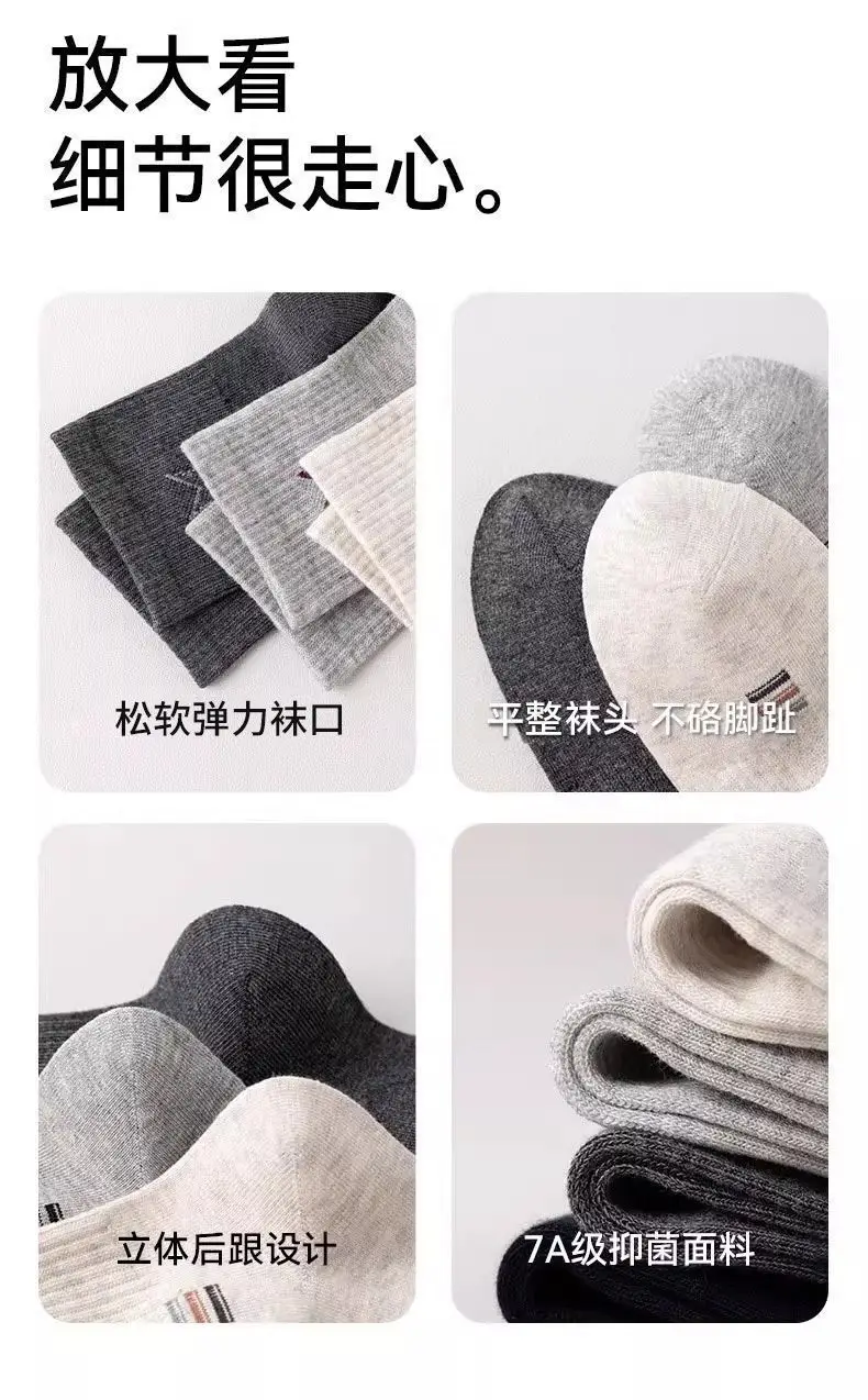 100% Pure Cotton Socks for Men, Winter Thickened, Moisture-Wicking, Odor-Resistant, Breathable Mid-Tube Cotton Socks, Casual Sports Socks from Zhuji Socks Industry — feature 19