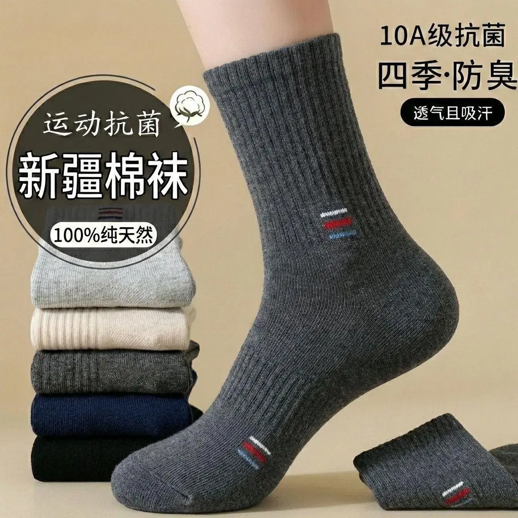 100% Pure Cotton Socks for Men, Winter Thickened, Moisture-Wicking, Odor-Resistant, Breathable Mid-Tube Cotton Socks, Casual Sports Socks from Zhuji Socks Industry — feature 8