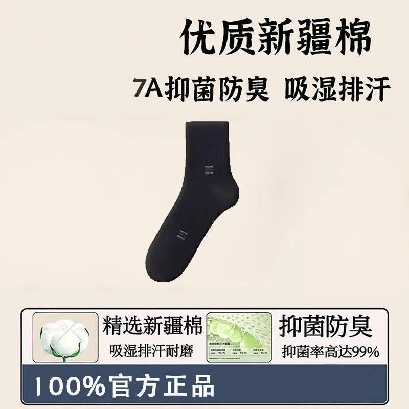 100% Pure Cotton Socks for Men, Winter Thickened, Moisture-Wicking, Odor-Resistant, Breathable Mid-Tube Cotton Socks, Casual Sports Socks from Zhuji Socks Industry - Image 2