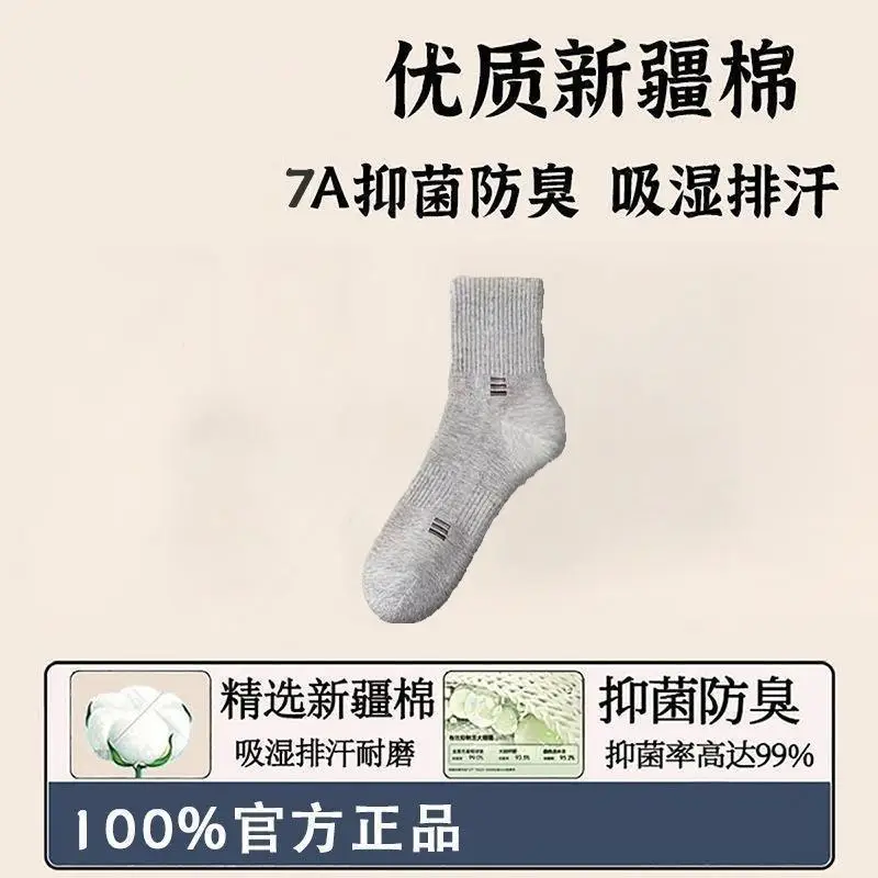 100% Pure Cotton Socks for Men, Winter Thickened, Moisture-Wicking, Odor-Resistant, Breathable Mid-Tube Cotton Socks, Casual Sports Socks from Zhuji Socks Industry - Image 3