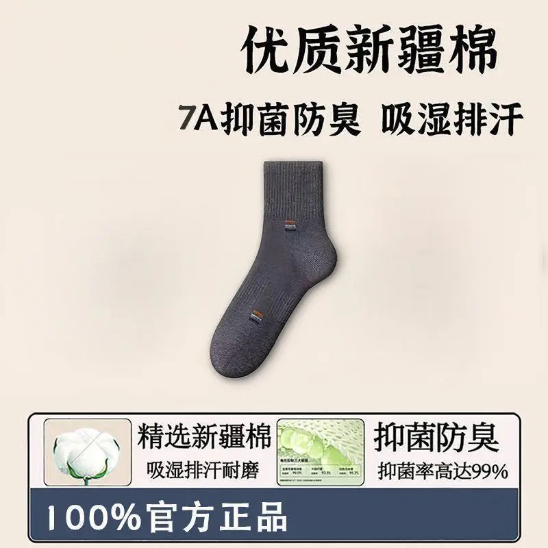 100% Pure Cotton Socks for Men, Winter Thickened, Moisture-Wicking, Odor-Resistant, Breathable Mid-Tube Cotton Socks, Casual Sports Socks from Zhuji Socks Industry - Image 4