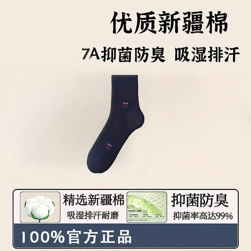 100% Pure Cotton Socks for Men, Winter Thickened, Moisture-Wicking, Odor-Resistant, Breathable Mid-Tube Cotton Socks, Casual Sports Socks from Zhuji Socks Industry - Image 5