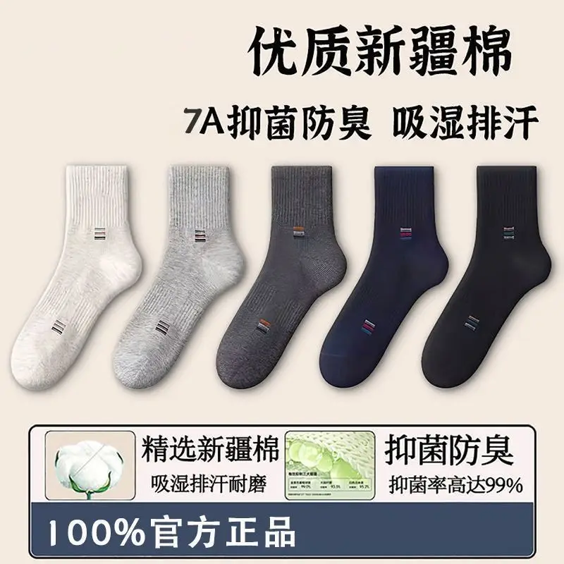100% Pure Cotton Socks for Men, Winter Thickened, Moisture-Wicking, Odor-Resistant, Breathable Mid-Tube Cotton Socks, Casual Sports Socks from Zhuji Socks Industry - Image 6