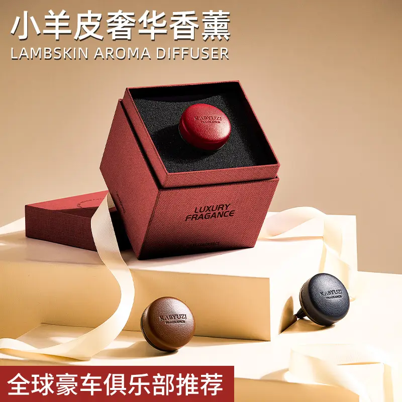 Car-Mounted Lambskin Fragrance Diffuser 2026 New Model Air Vent Aroma Diffuser High-End Luxury Ornament with Long-Lasting Fragrance for Car Use