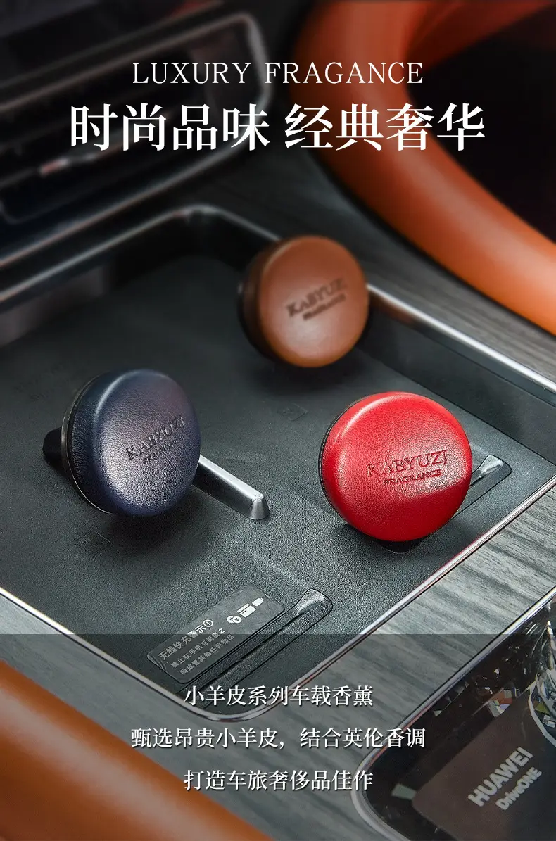 Car-Mounted Lambskin Fragrance Diffuser 2026 New Model Air Vent Aroma Diffuser High-End Luxury Ornament with Long-Lasting Fragrance for Car Use — feature 18