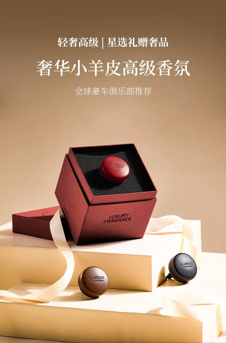 Car-Mounted Lambskin Fragrance Diffuser 2026 New Model Air Vent Aroma Diffuser High-End Luxury Ornament with Long-Lasting Fragrance for Car Use — feature 21