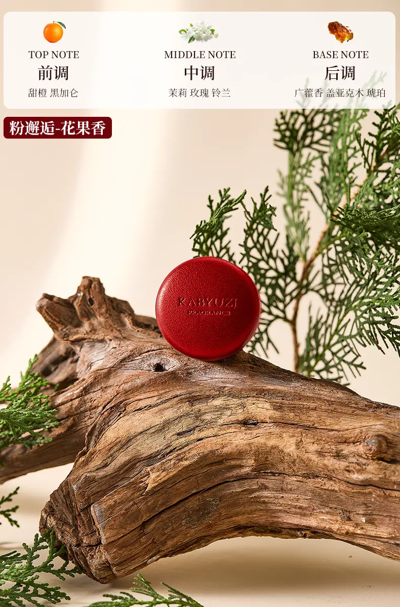 Car-Mounted Lambskin Fragrance Diffuser 2026 New Model Air Vent Aroma Diffuser High-End Luxury Ornament with Long-Lasting Fragrance for Car Use — feature 23