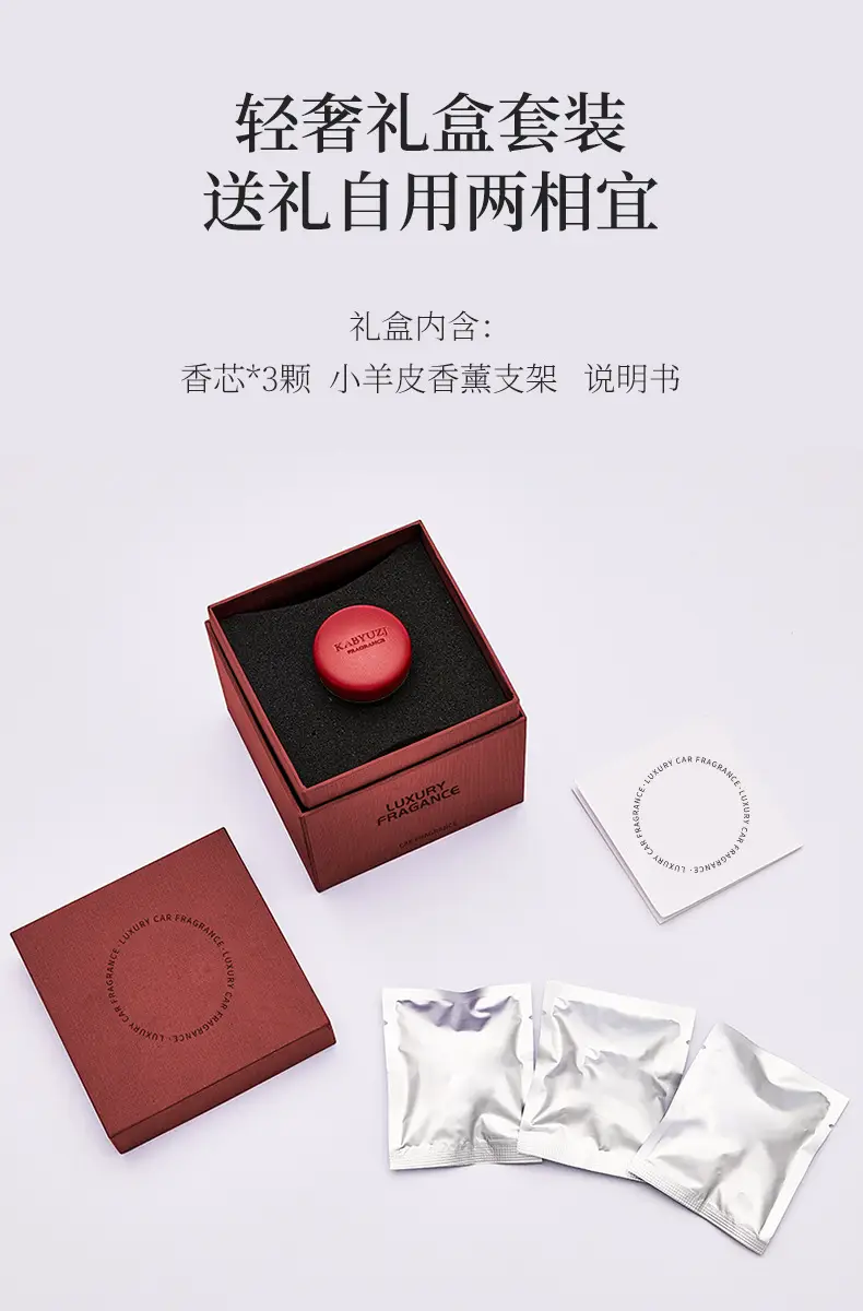 Car-Mounted Lambskin Fragrance Diffuser 2026 New Model Air Vent Aroma Diffuser High-End Luxury Ornament with Long-Lasting Fragrance for Car Use — feature 26