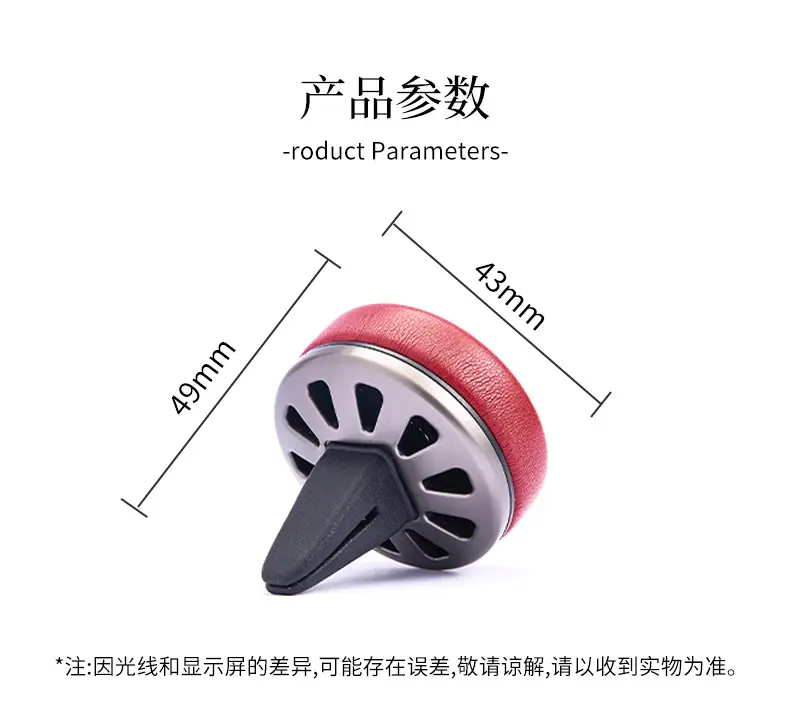 Car-Mounted Lambskin Fragrance Diffuser 2026 New Model Air Vent Aroma Diffuser High-End Luxury Ornament with Long-Lasting Fragrance for Car Use — feature 27