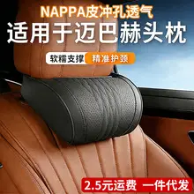 Car-Mounted Lambskin Fragrance Diffuser 2026 New Model Air Vent Aroma Diffuser High-End Luxury Ornament with Long-Lasting Fragrance for Car Use — feature 7