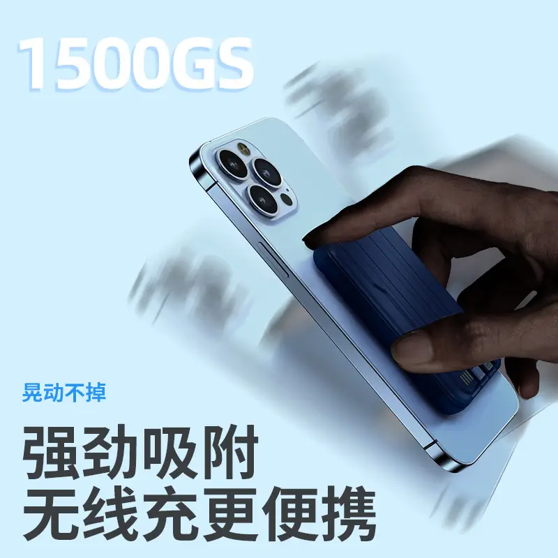 3C Certified Magnetic Super Fast Charging Wireless Power Bank Portable with Built-In Cable Magsafe Mobile Power Supply Kc Cross-Border
