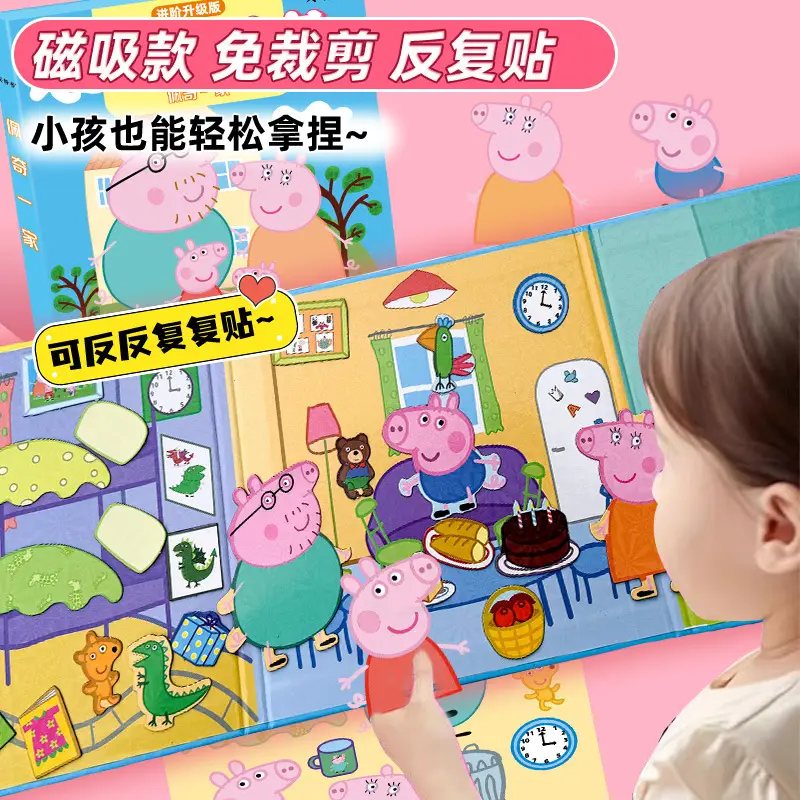 Magnetic Quiet Book Peppa Pig Family Children's Handmade Magnetic Stickers for 3 to 6-Year-Old Boys and Girls, Baby Gift, Educational Toy