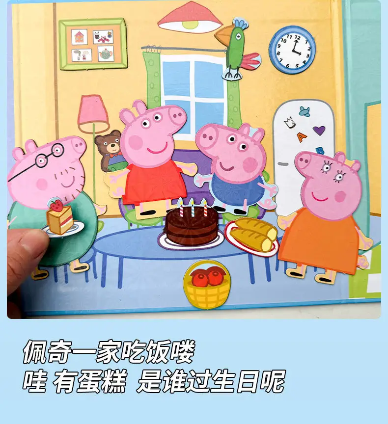 Magnetic Quiet Book Peppa Pig Family Children's Handmade Magnetic Stickers for 3 to 6-Year-Old Boys and Girls, Baby Gift, Educational Toy — feature 12