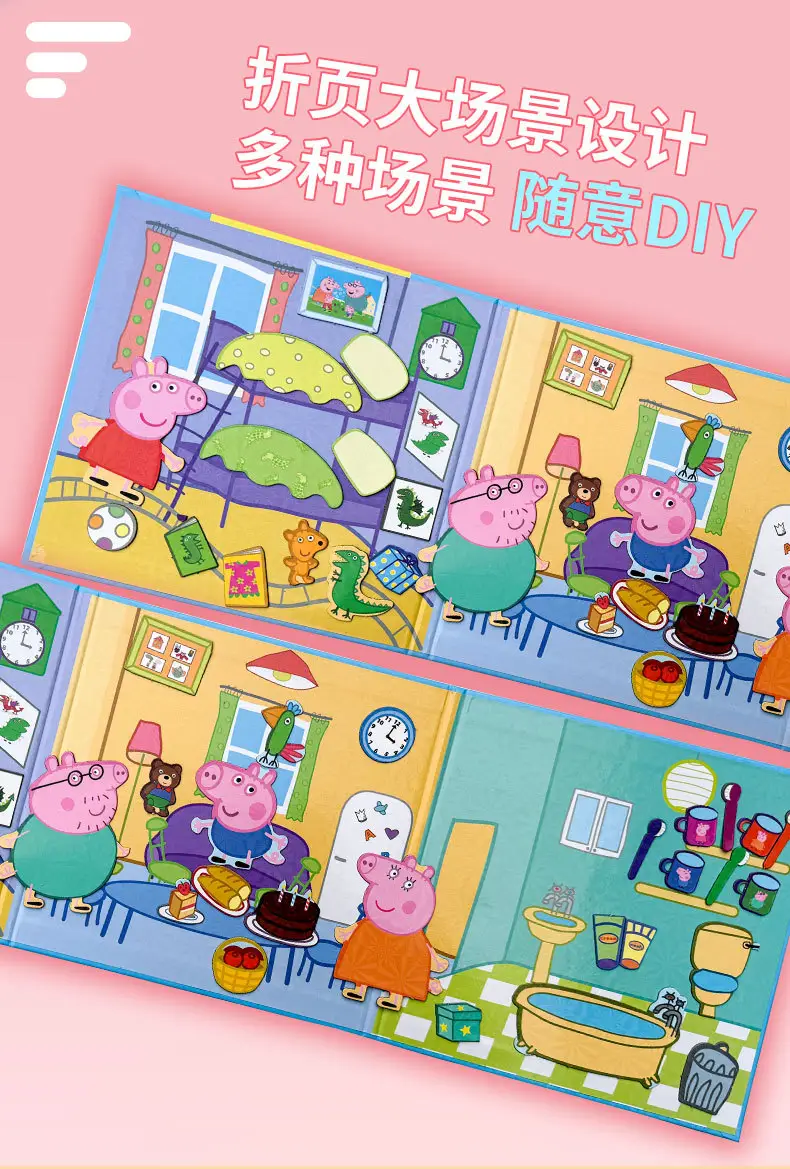 Magnetic Quiet Book Peppa Pig Family Children's Handmade Magnetic Stickers for 3 to 6-Year-Old Boys and Girls, Baby Gift, Educational Toy — feature 3