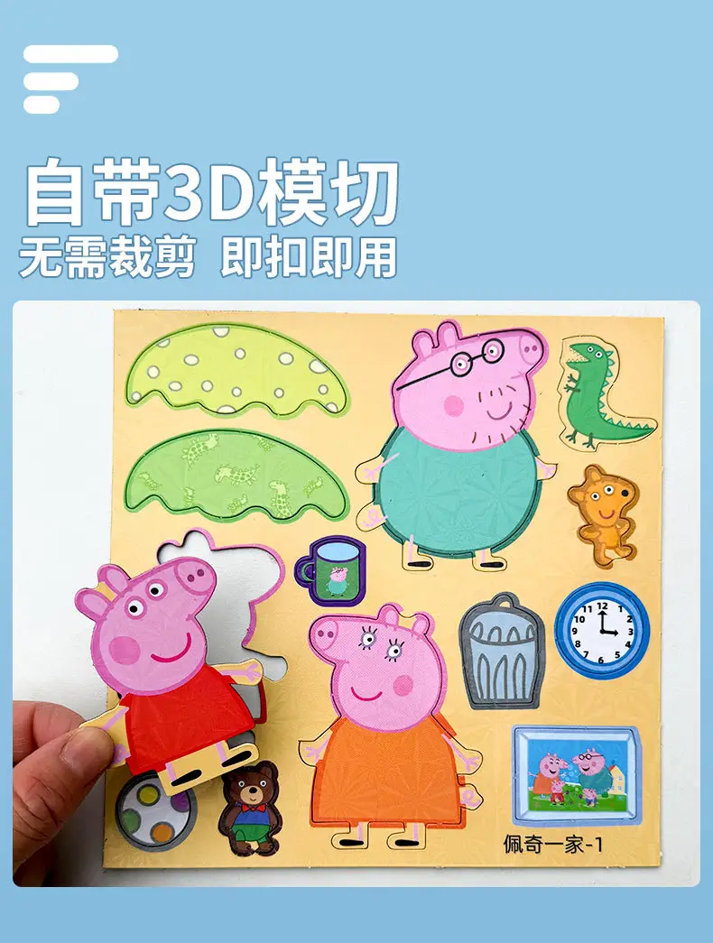 Magnetic Quiet Book Peppa Pig Family Children's Handmade Magnetic Stickers for 3 to 6-Year-Old Boys and Girls, Baby Gift, Educational Toy — feature 5