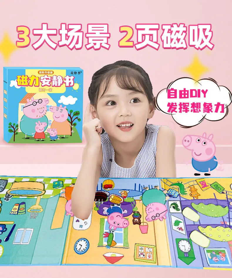 Magnetic Quiet Book Peppa Pig Family Children's Handmade Magnetic Stickers for 3 to 6-Year-Old Boys and Girls, Baby Gift, Educational Toy — feature 8