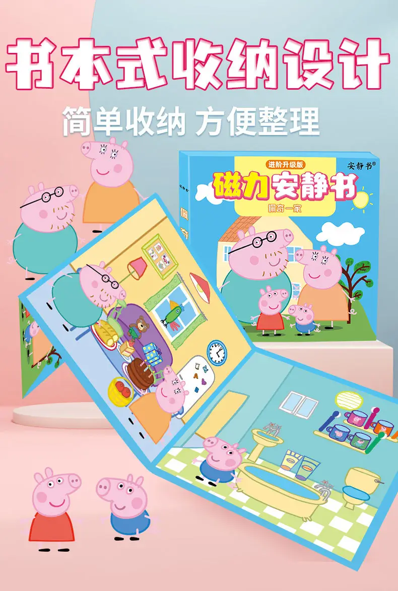 Magnetic Quiet Book Peppa Pig Family Children's Handmade Magnetic Stickers for 3 to 6-Year-Old Boys and Girls, Baby Gift, Educational Toy — feature 9