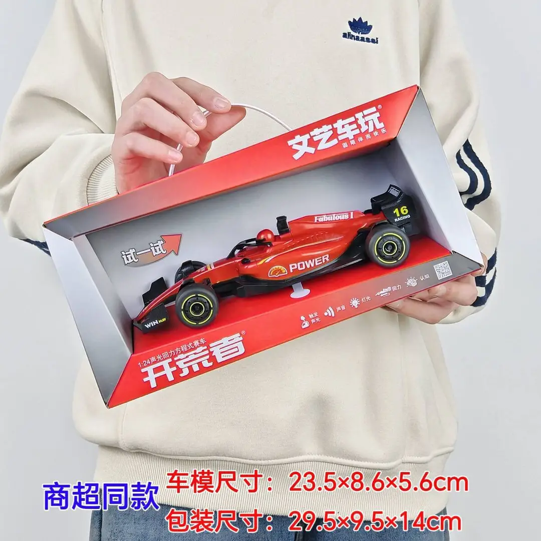 Artistic Car Toy New Model 1:24 Inertia Sound and Light F1 Racing Car Boys' Children's Toy Car Model Gift Box Set for Gifting