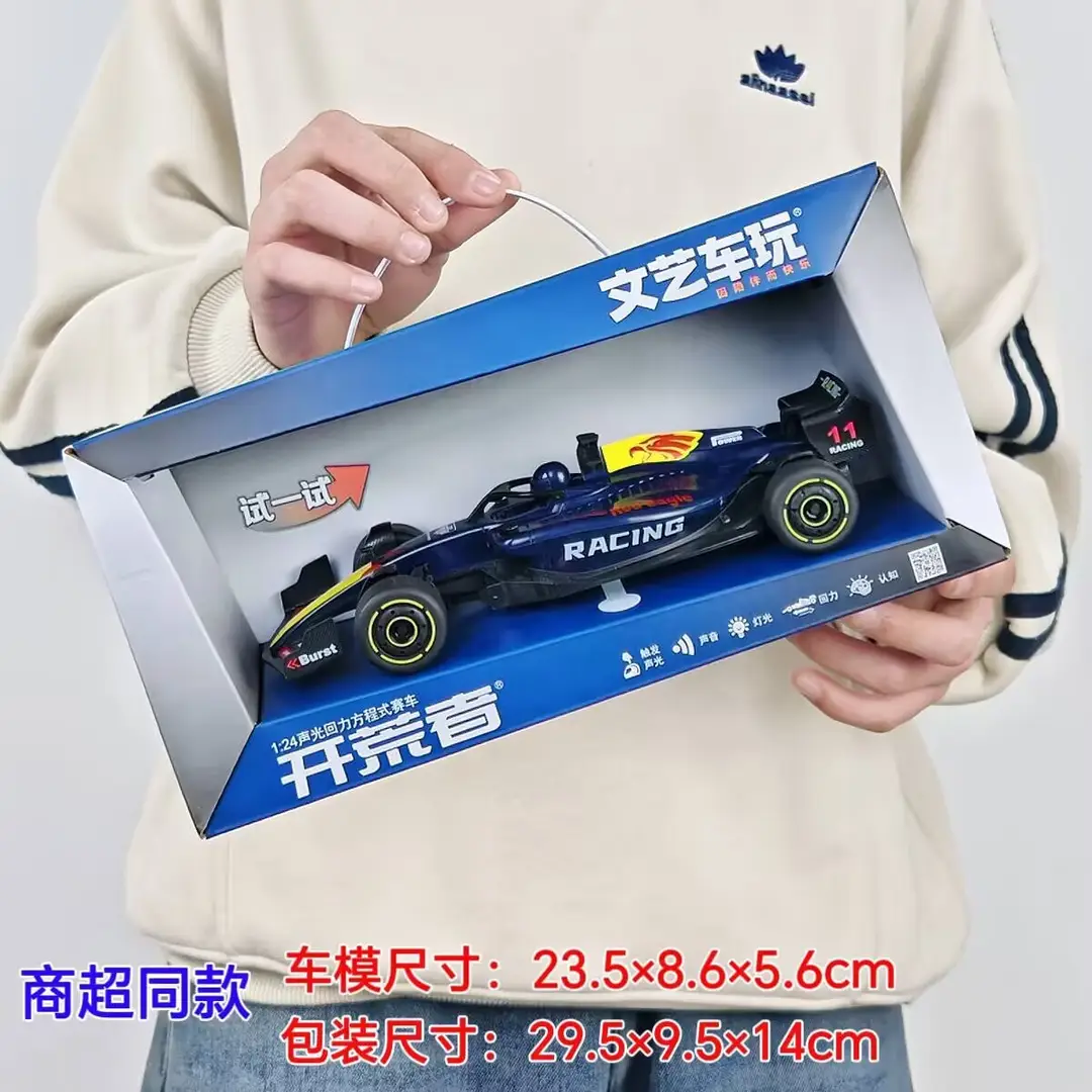 Artistic Car Toy New Model 1:24 Inertia Sound and Light F1 Racing Car Boys' Children's Toy Car Model Gift Box Set for Gifting