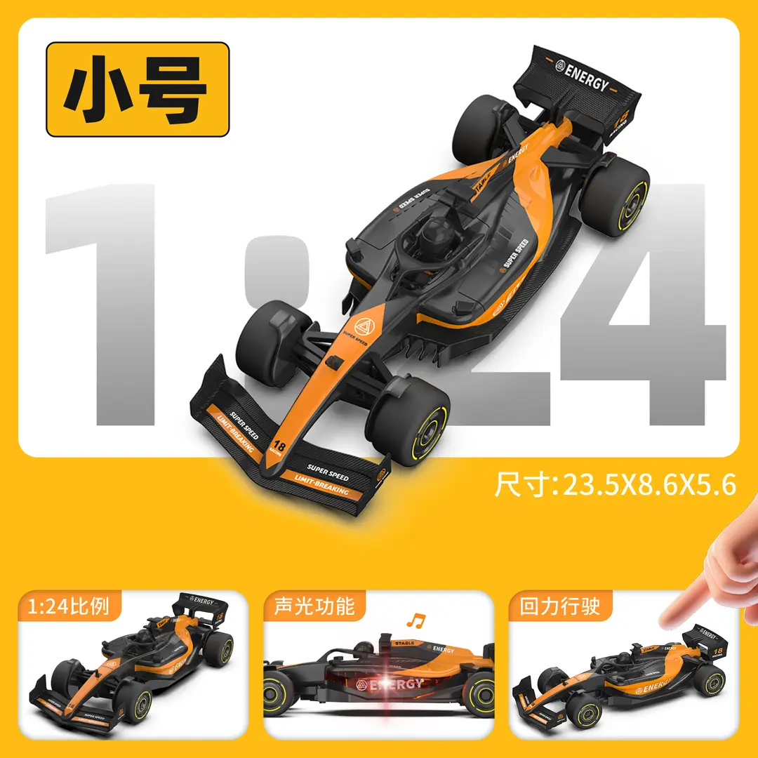 Artistic Car Toy New Model 1:24 Inertia Sound and Light F1 Racing Car Boys' Children's Toy Car Model Gift Box Set for Gifting — feature 2