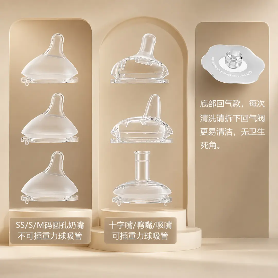 Birstory Baby Bottle for Newborns 0 to 3-6 Months+ Special Bottle to Prevent Choking and Flatulence, Imitating Breast Milk