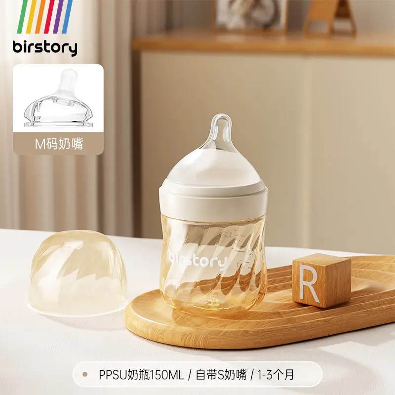 Birstory Baby Bottle for Newborns 0 to 3-6 Months+ Special Bottle to Prevent Choking and Flatulence, Imitating Breast Milk