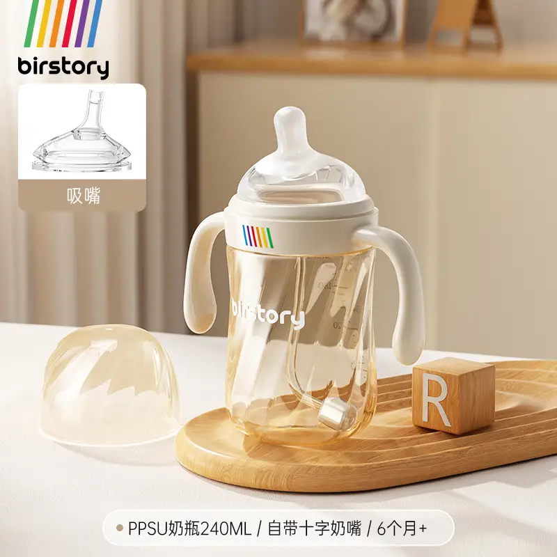 Birstory Baby Bottle for Newborns 0 to 3-6 Months+ Special Bottle to Prevent Choking and Flatulence, Imitating Breast Milk