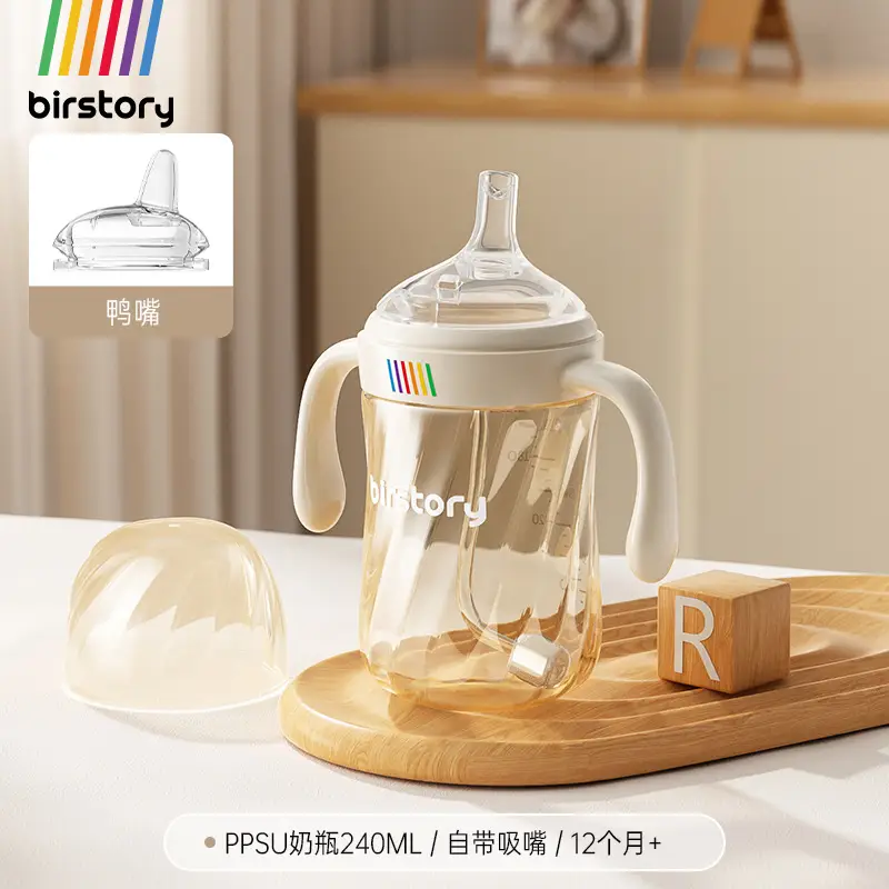 Birstory Baby Bottle for Newborns 0 to 3-6 Months+ Special Bottle to Prevent Choking and Flatulence, Imitating Breast Milk
