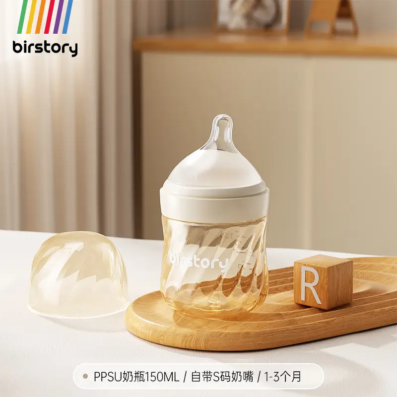 Birstory Baby Bottle for Newborns 0 to 3-6 Months+ Special Bottle to Prevent Choking and Flatulence, Imitating Breast Milk