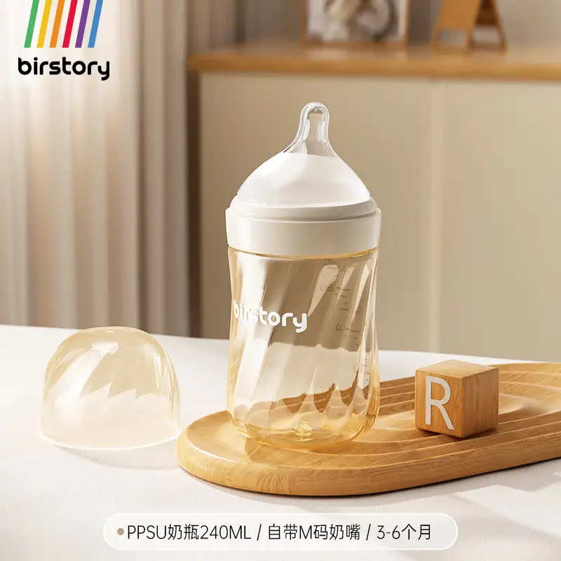 Birstory Baby Bottle for Newborns 0 to 3-6 Months+ Special Bottle to Prevent Choking and Flatulence, Imitating Breast Milk