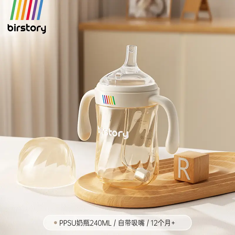 Birstory Baby Bottle for Newborns 0 to 3-6 Months+ Special Bottle to Prevent Choking and Flatulence, Imitating Breast Milk