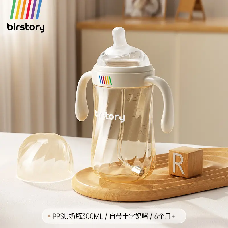 Birstory Baby Bottle for Newborns 0 to 3-6 Months+ Special Bottle to Prevent Choking and Flatulence, Imitating Breast Milk
