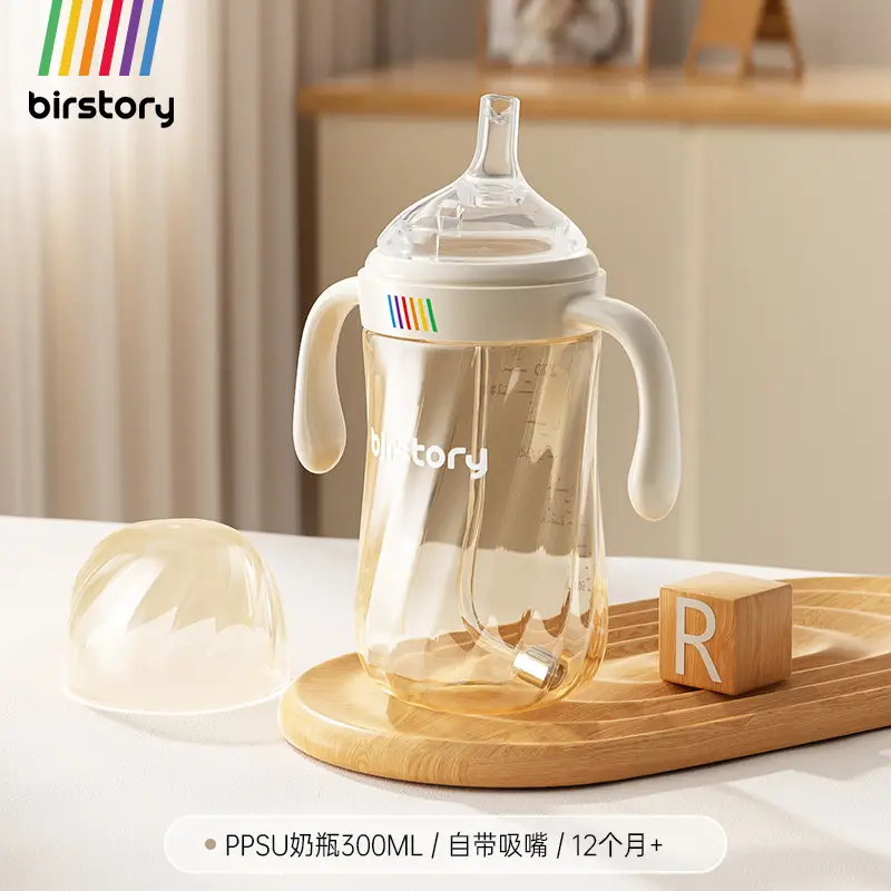 Birstory Baby Bottle for Newborns 0 to 3-6 Months+ Special Bottle to Prevent Choking and Flatulence, Imitating Breast Milk