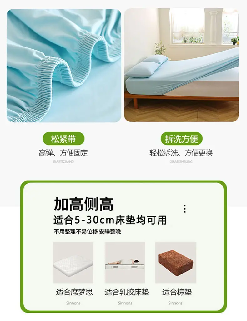 Brand Same Model Planet-Themed Cooling Nylon Deep Sleep Fitted Sheet Single Piece Bed Cover Mattress Protector Four-Season Fitted Sheet Set — feature 14