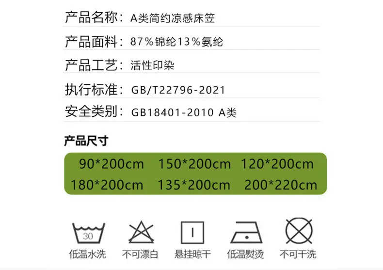 Brand Same Model Planet-Themed Cooling Nylon Deep Sleep Fitted Sheet Single Piece Bed Cover Mattress Protector Four-Season Fitted Sheet Set — feature 21