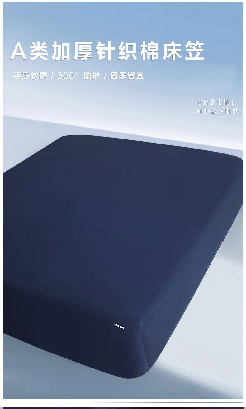 Brand Same Model Planet-Themed Cooling Nylon Deep Sleep Fitted Sheet Single Piece Bed Cover Mattress Protector Four-Season Fitted Sheet Set — feature 22