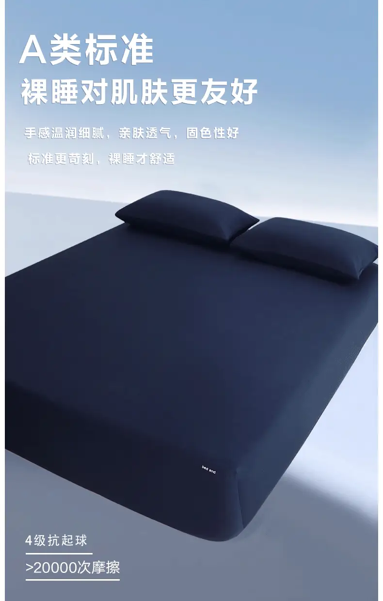 Brand Same Model Planet-Themed Cooling Nylon Deep Sleep Fitted Sheet Single Piece Bed Cover Mattress Protector Four-Season Fitted Sheet Set — feature 25