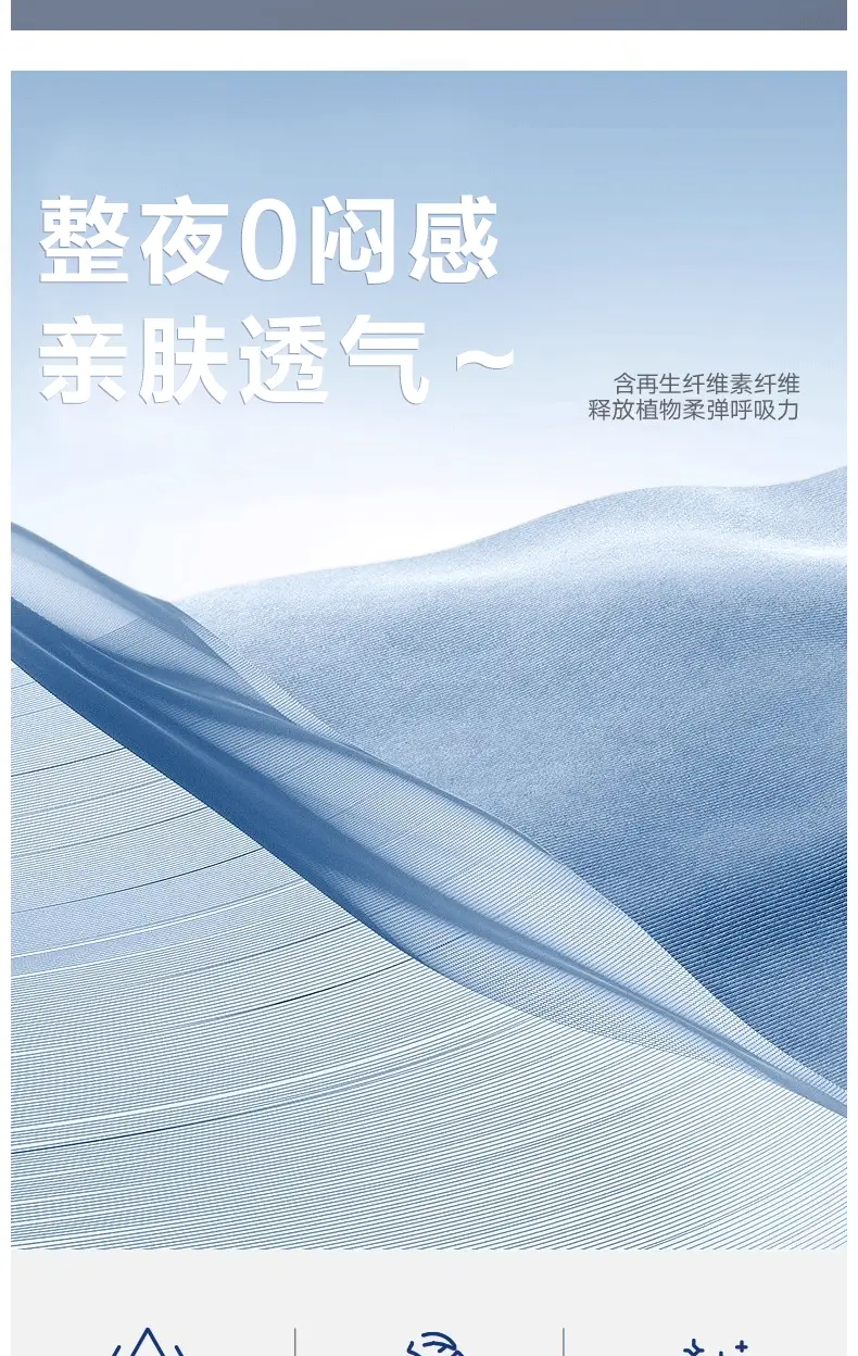 Brand Same Model Planet-Themed Cooling Nylon Deep Sleep Fitted Sheet Single Piece Bed Cover Mattress Protector Four-Season Fitted Sheet Set — feature 26