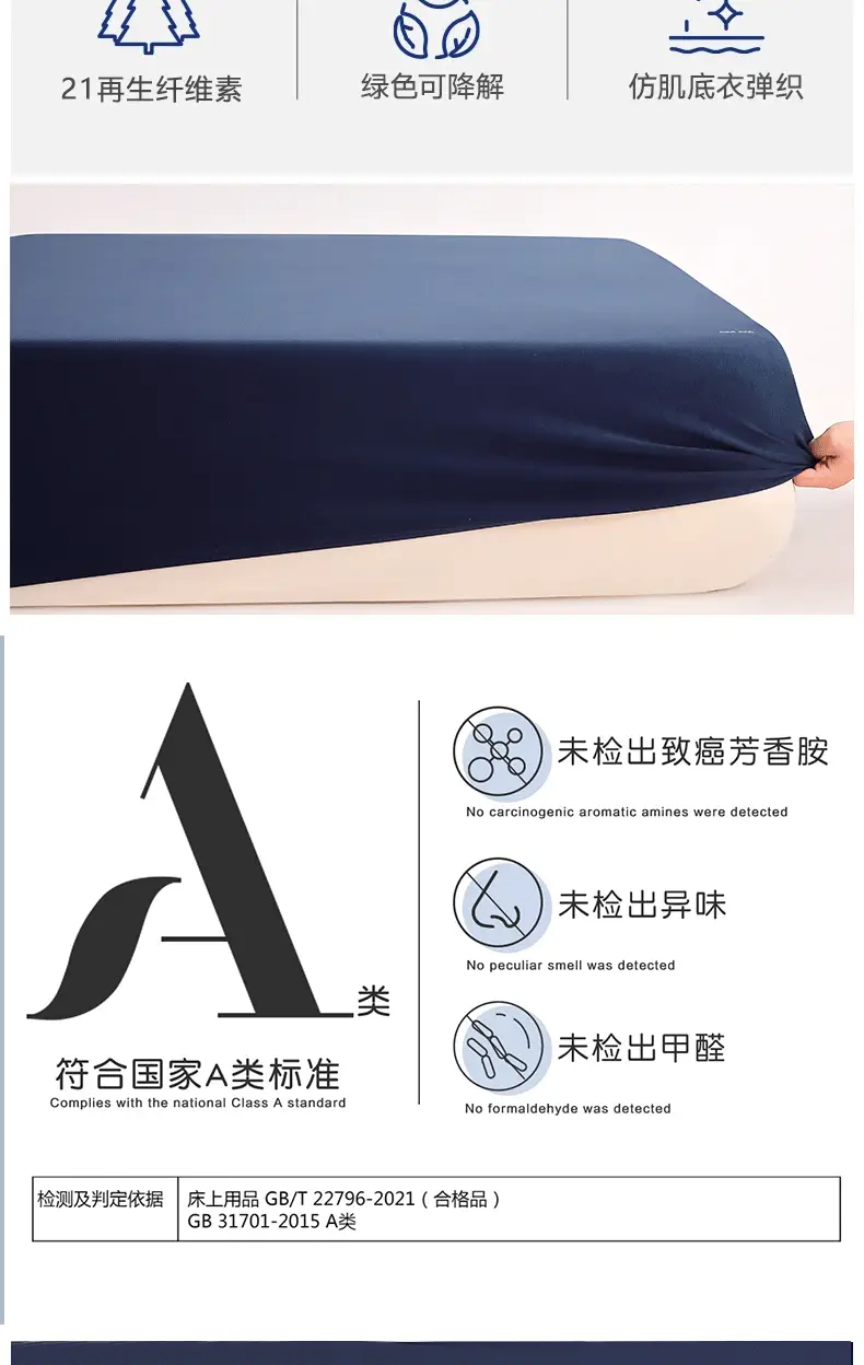 Brand Same Model Planet-Themed Cooling Nylon Deep Sleep Fitted Sheet Single Piece Bed Cover Mattress Protector Four-Season Fitted Sheet Set — feature 27