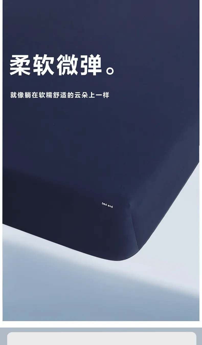 Brand Same Model Planet-Themed Cooling Nylon Deep Sleep Fitted Sheet Single Piece Bed Cover Mattress Protector Four-Season Fitted Sheet Set — feature 28